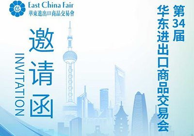 Тяньчан Bestjoy Craft & Gift Co., Ltd.