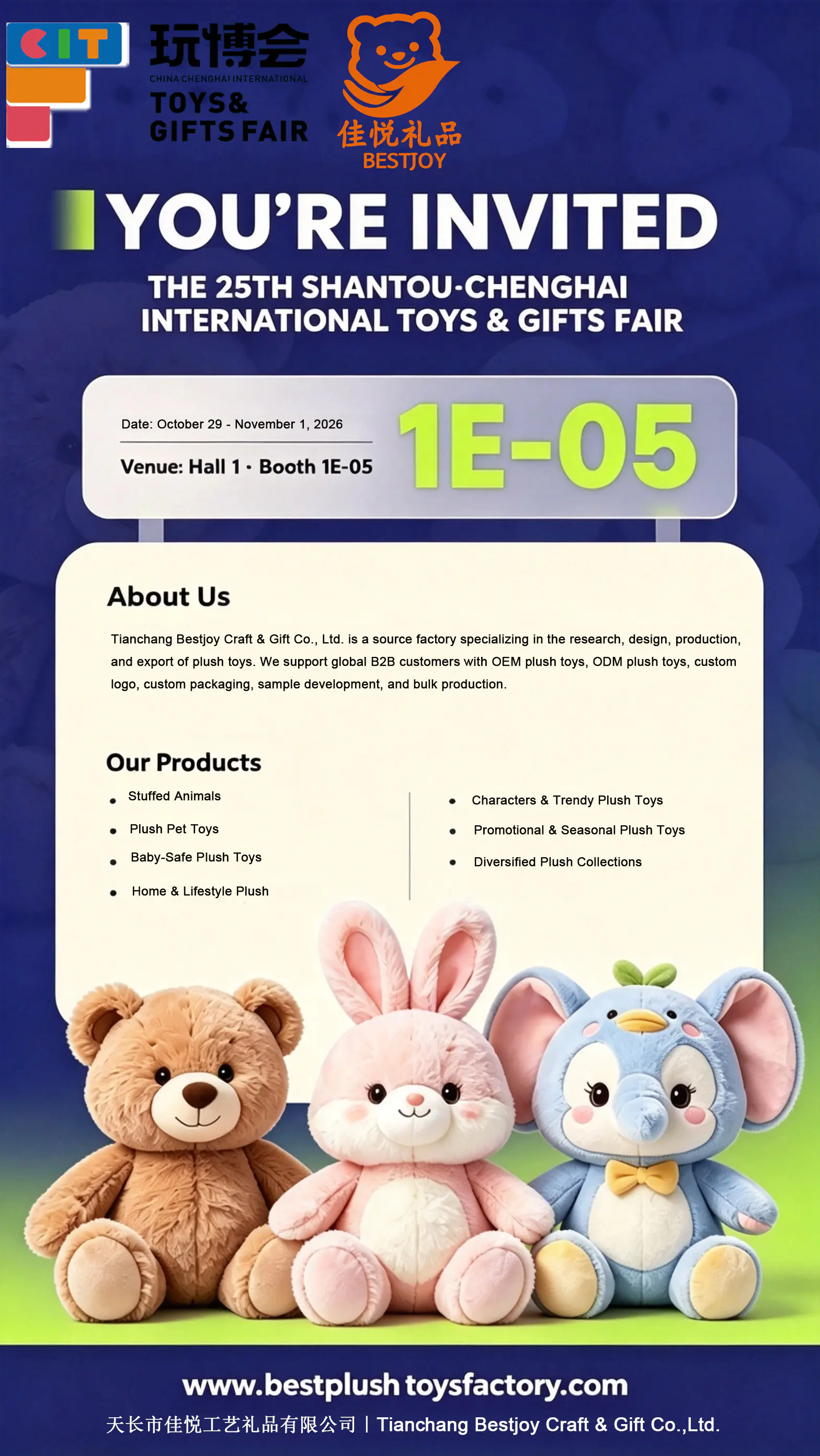 Tianchang Bestjoy Craft & Gift Co., Ltd.